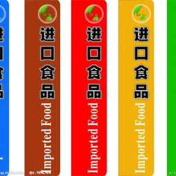 海產(chǎn)品進(jìn)口報(bào)關(guān)代理與外貿(mào)代理服務(wù) 上海食品紅酒報(bào)關(guān)公司的專業(yè)解決方案