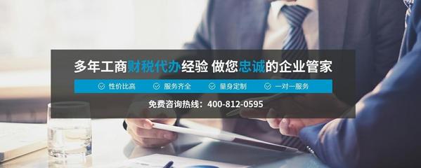 廣州專業電商公司注冊與商務代理服務 賦能小店，邁向百萬銷售額新臺階