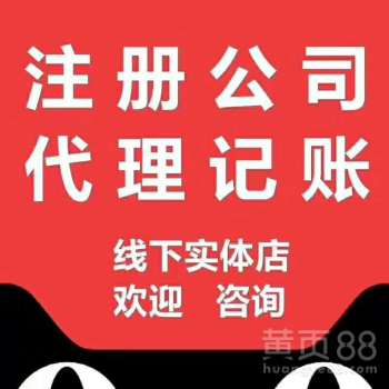 上海商務代理代辦服務 助力企業高效拓展與合規運營