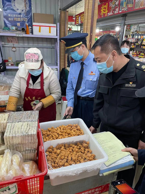 北京豐臺(tái)開(kāi)展散裝食品專項(xiàng)監(jiān)督檢查 保障食品銷售安全