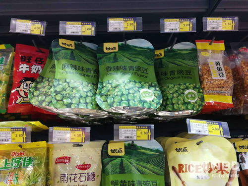休閑零食企業(yè)甘源食品登陸中小板，開啟資本市場(chǎng)新征程